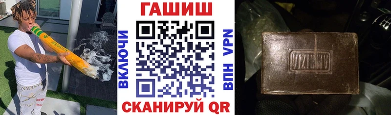 купить закладку  Верхний Уфалей  Гашиш Изолятор 