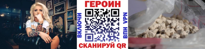 наркота  Верхний Уфалей  Героин афганец 