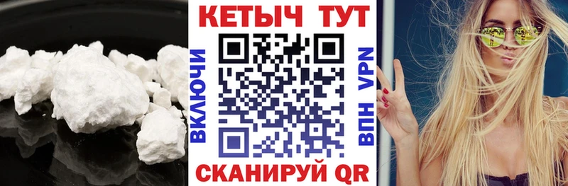 даркнет сайт  Верхний Уфалей  Кетамин ketamine 