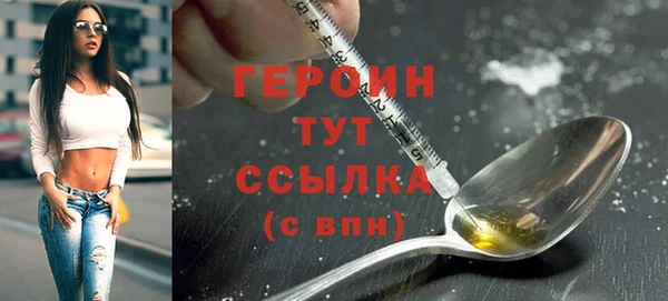 MDMA Волоколамск