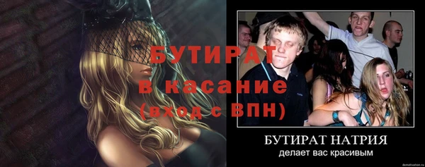 мяу мяу мука Бородино