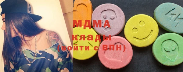 MDMA Волоколамск