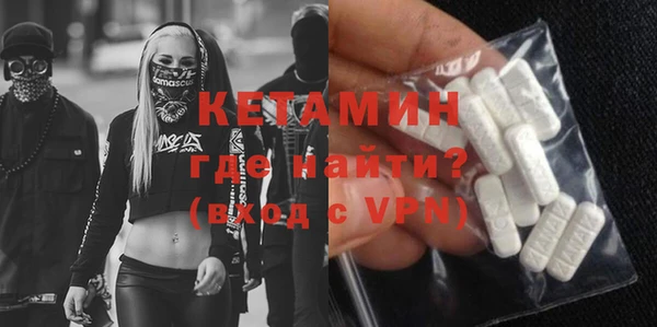 мескалин Волосово