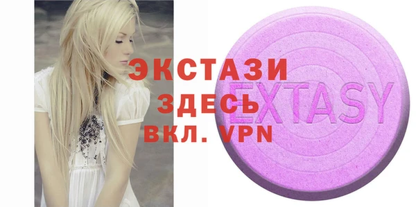 MDMA Волоколамск