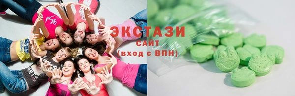 мескалин Волосово