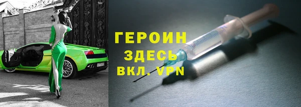 MDMA Premium VHQ Володарск