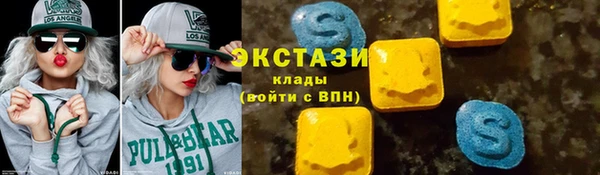 MDMA Волоколамск