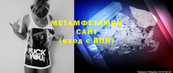 MDMA Волоколамск