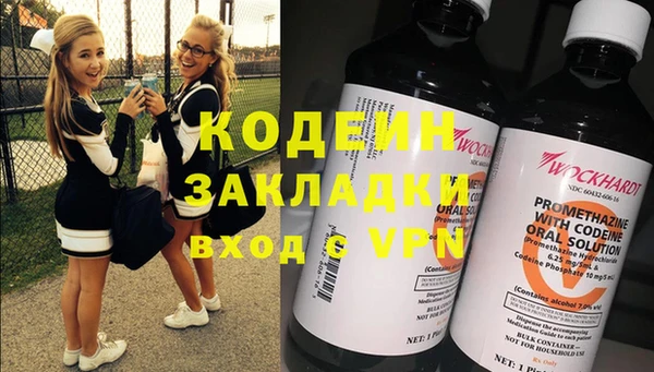 MDMA Premium VHQ Володарск
