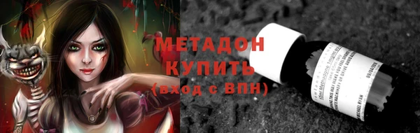 ECSTASY Бронницы