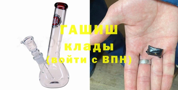мескалин Волосово
