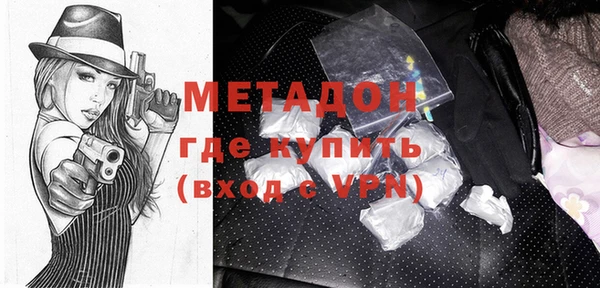 MDMA Premium VHQ Володарск