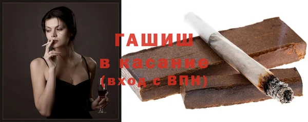 мескалин Волосово
