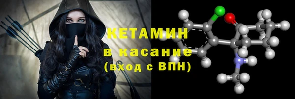 MDMA Волоколамск