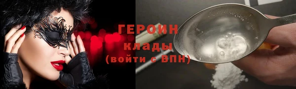 MDMA Premium VHQ Володарск