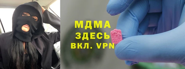 MDMA Premium VHQ Володарск