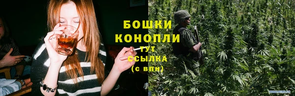 MDMA Волоколамск