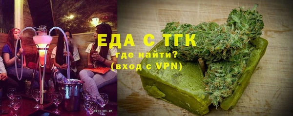 каннабис Верея