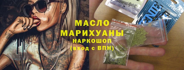 мескалин Волосово