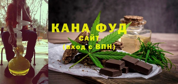 MDMA Волоколамск