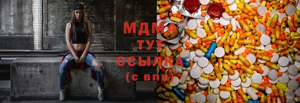 мескалин Волосово