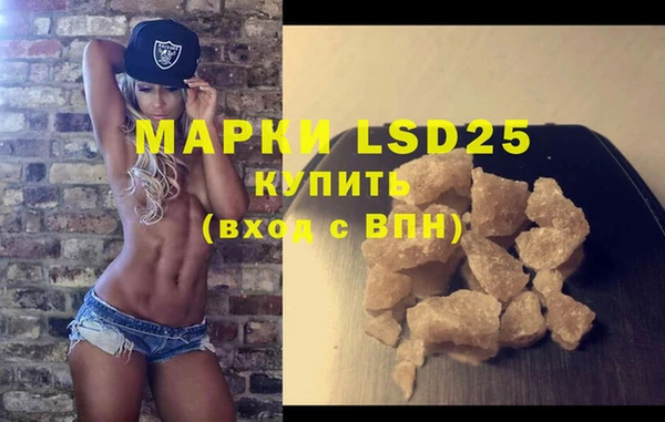 MDMA Premium VHQ Володарск