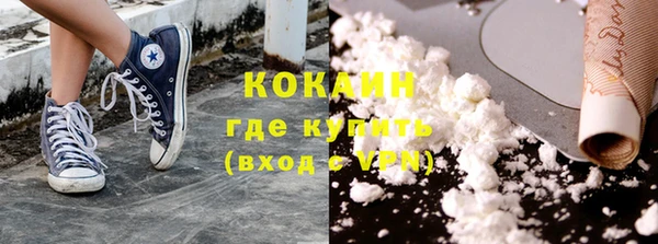 MDMA Premium VHQ Володарск