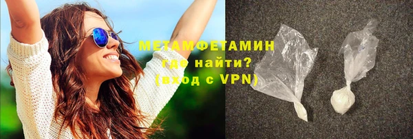 MDMA Волоколамск