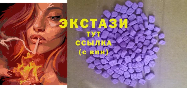 мескалин Волосово