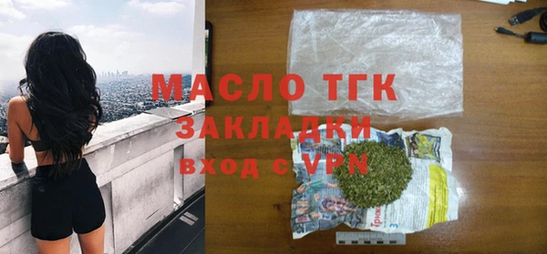 MDMA Волоколамск