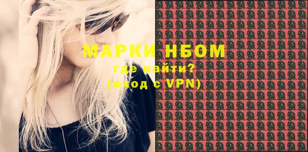MDMA Premium VHQ Володарск