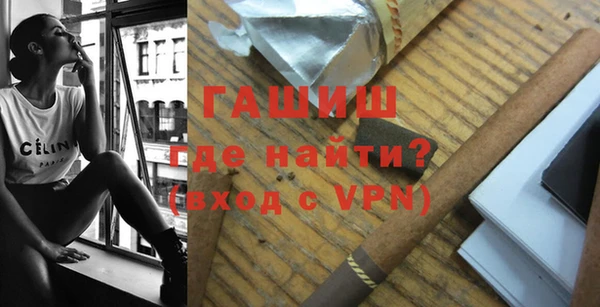 мескалин Волосово