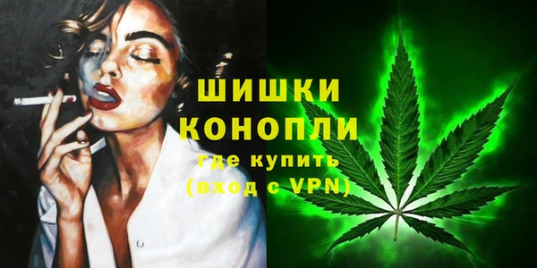 MDMA Premium VHQ Володарск