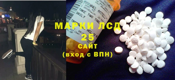 мескалин Волосово