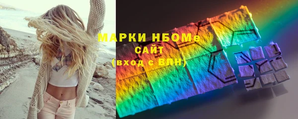 MDMA Premium VHQ Володарск