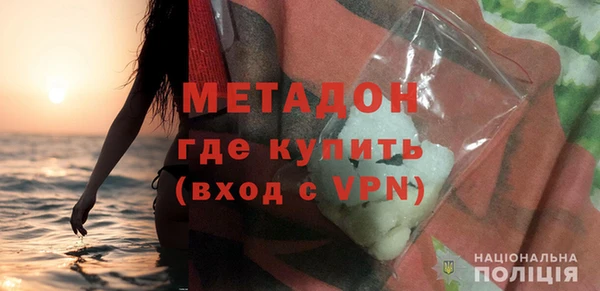 мескалин Волосово