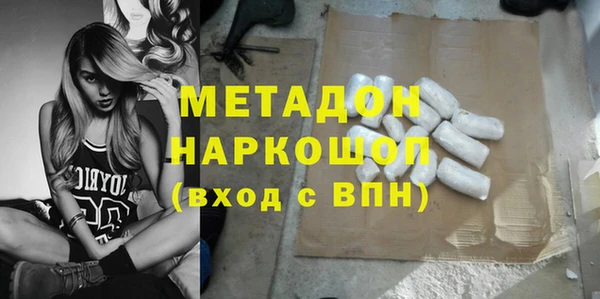 марки lsd Верхнеуральск
