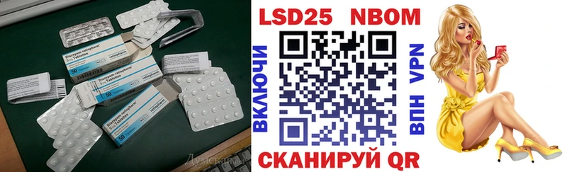 как найти закладки  Верхний Уфалей  Лсд 25 экстази кислота 