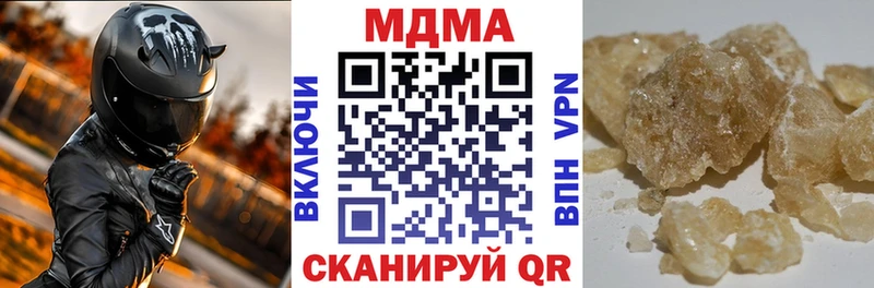 как найти   Верхний Уфалей  МДМА crystal 