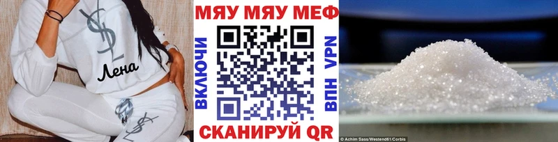 наркота  Верхний Уфалей  Меф кристаллы 