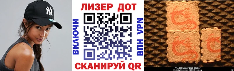 Марки NBOMe 1,5мг Верхний Уфалей